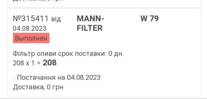 До 290.000 3
