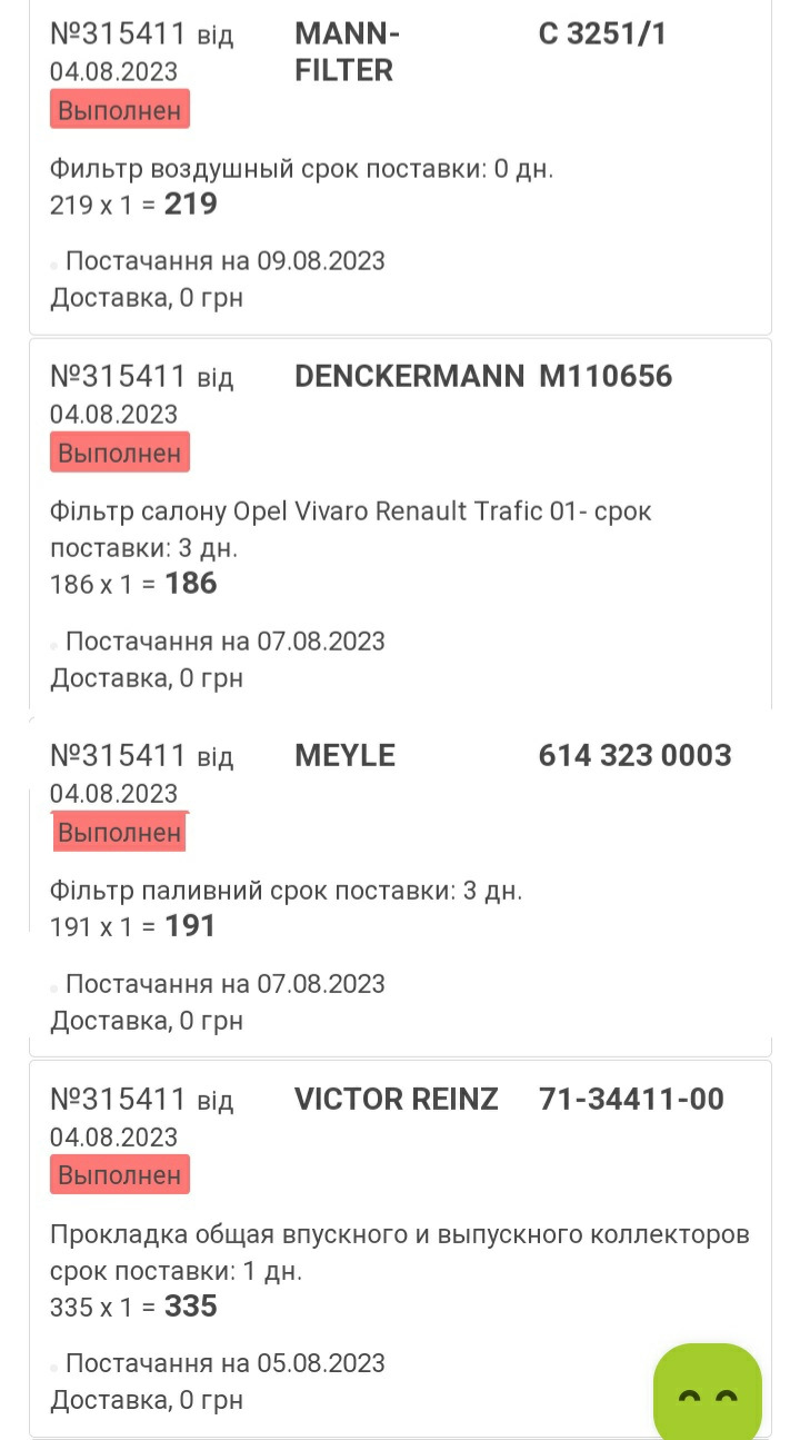 До 290.000 2