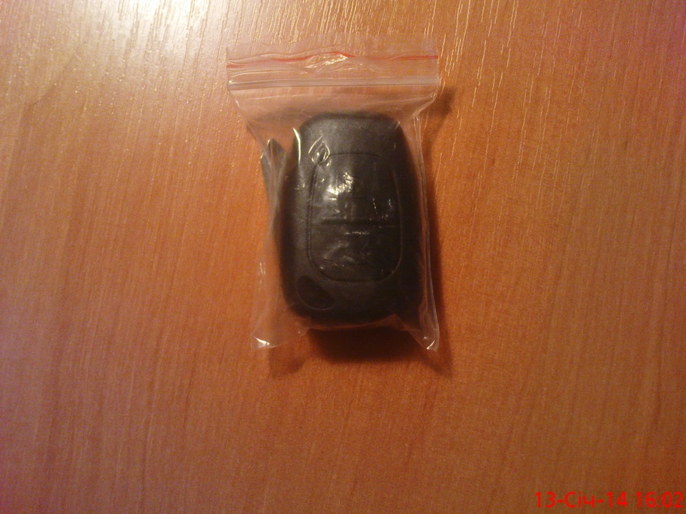 Брелок 1
