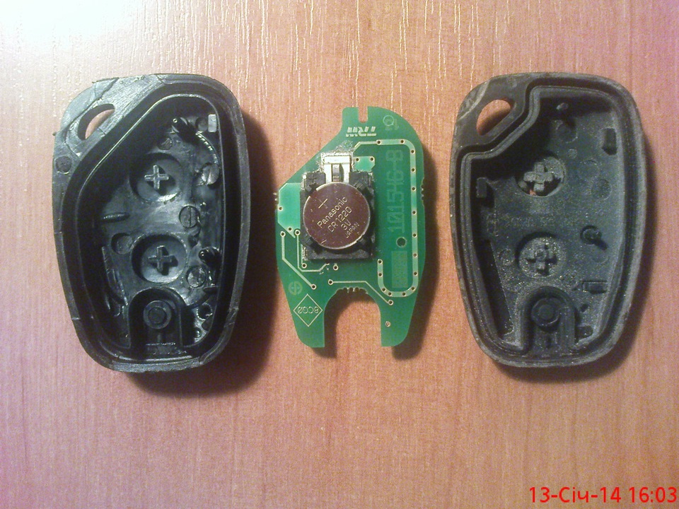 Брелок 3