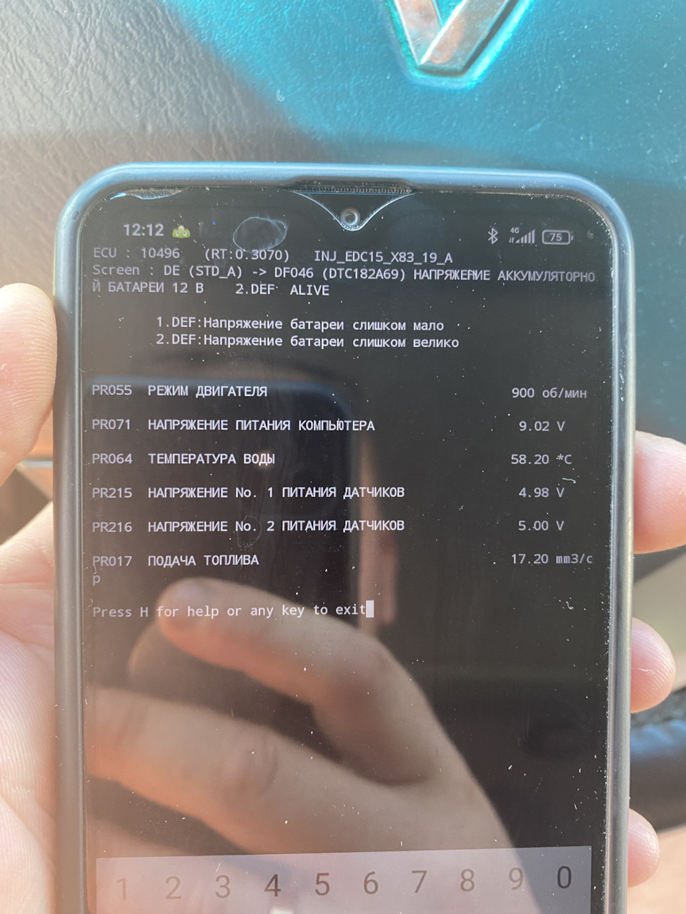 Загорілися лампочки SERV, ABS, AIRBAG, при натисканні на газ спалахує STOP, ( ! ), АКБ/Як зняти генератор / Рено Трафік 1.9 2