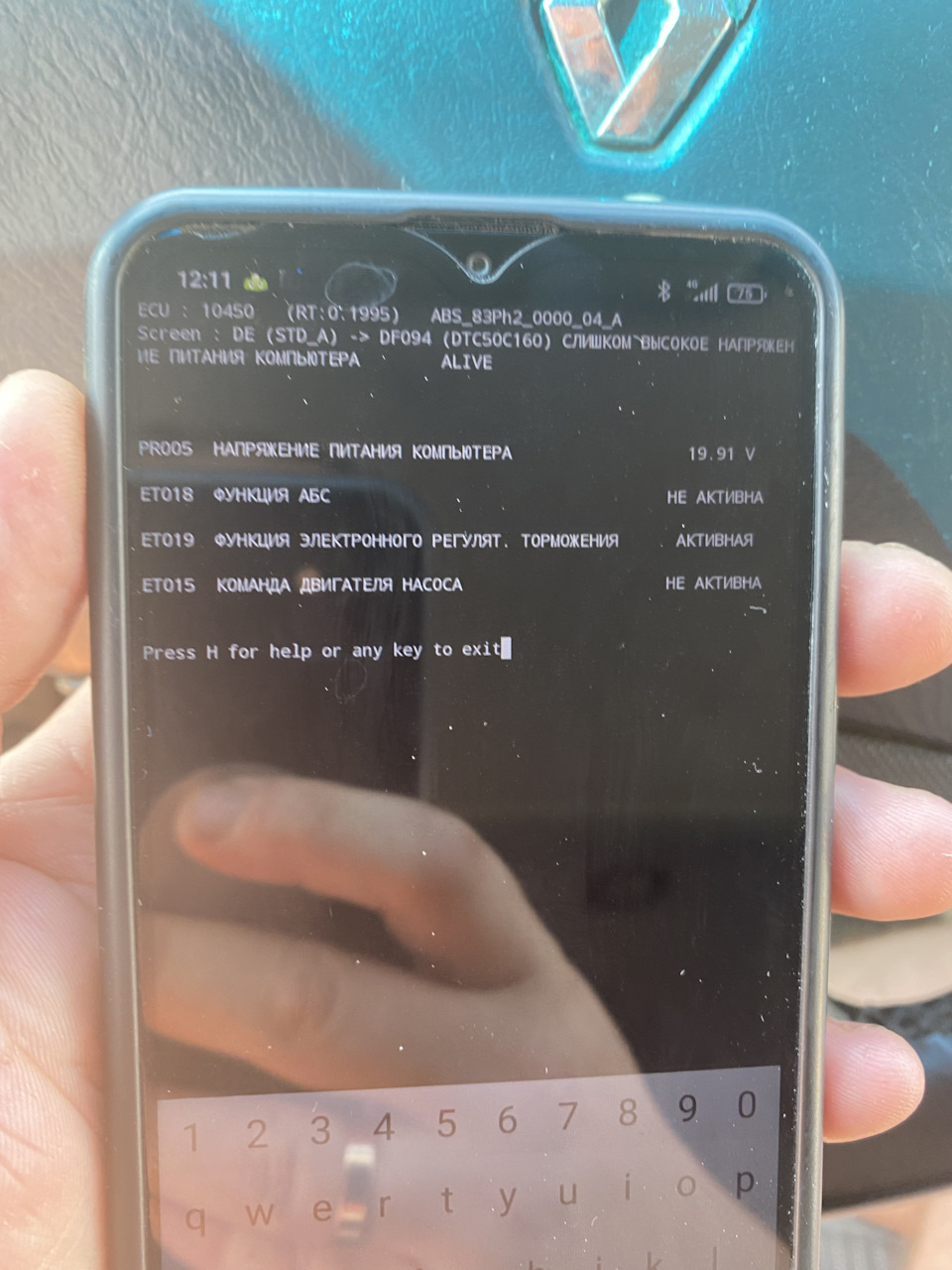 Загорілися лампочки SERV, ABS, AIRBAG, при натисканні на газ спалахує STOP, ( ! ), АКБ/Як зняти генератор / Рено Трафік 1.9 3