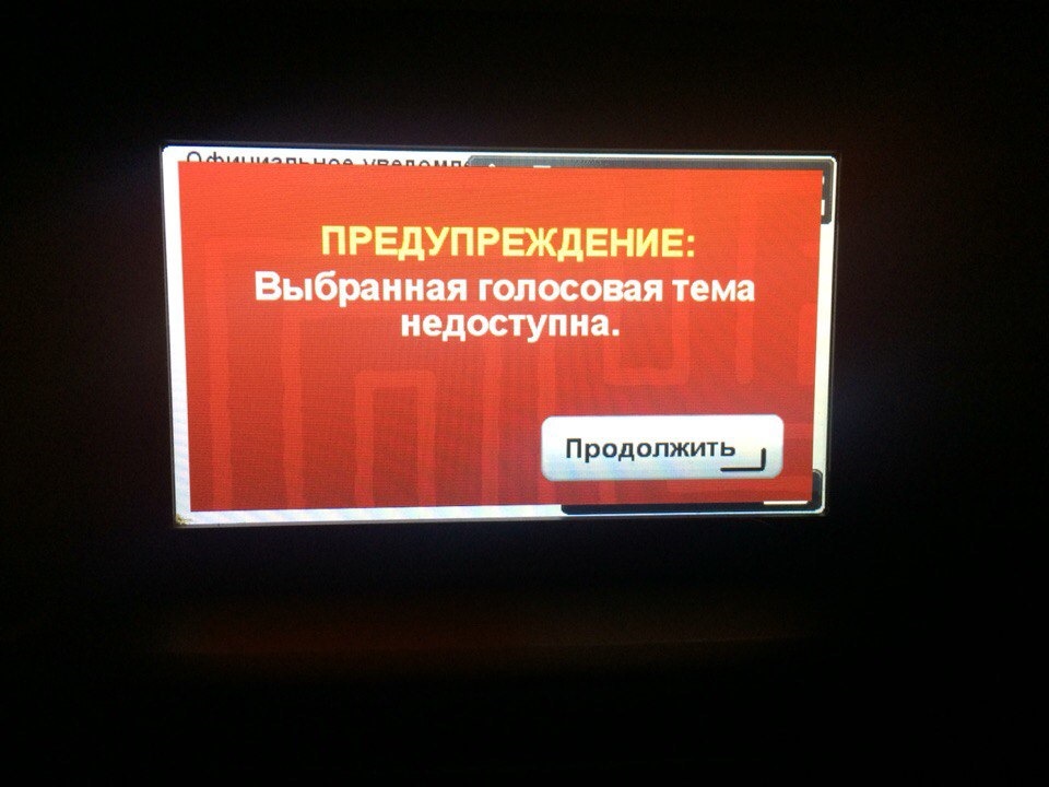955 карта Східної Європи на Том Том LIVE 5