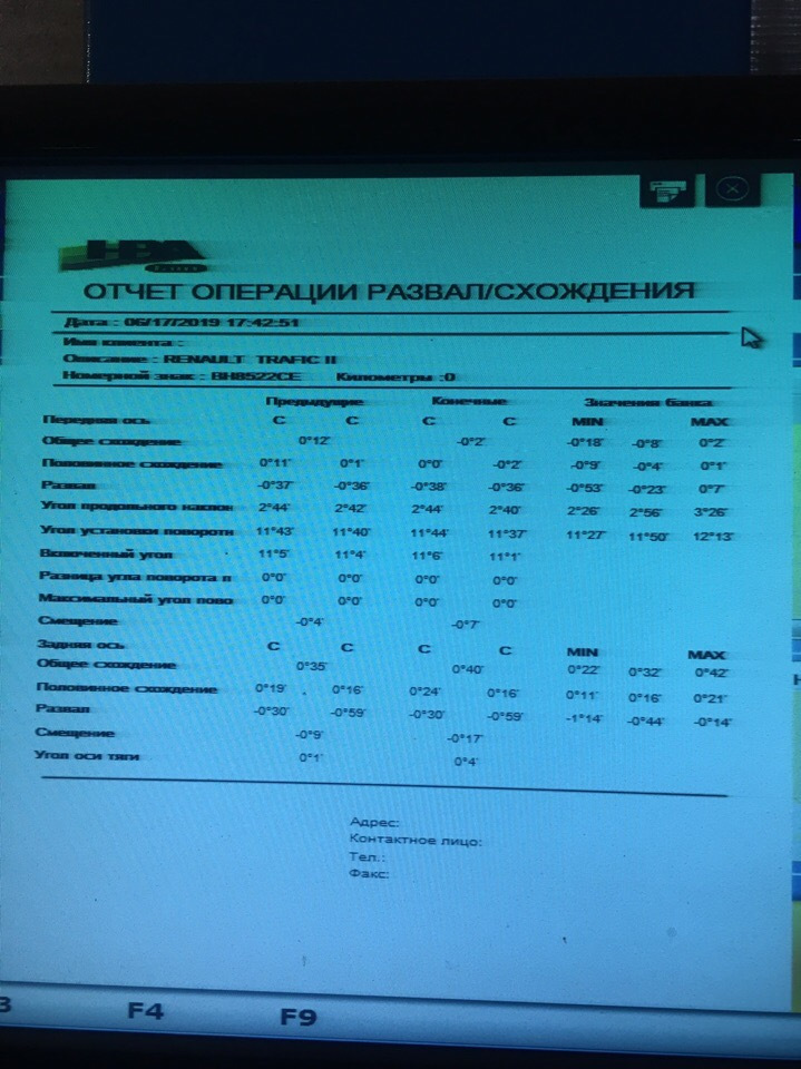 Знову заміна рульового наконечника та невелика поїздка 2