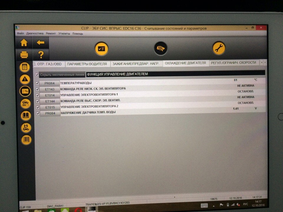 RENAULT CAN Clip 3