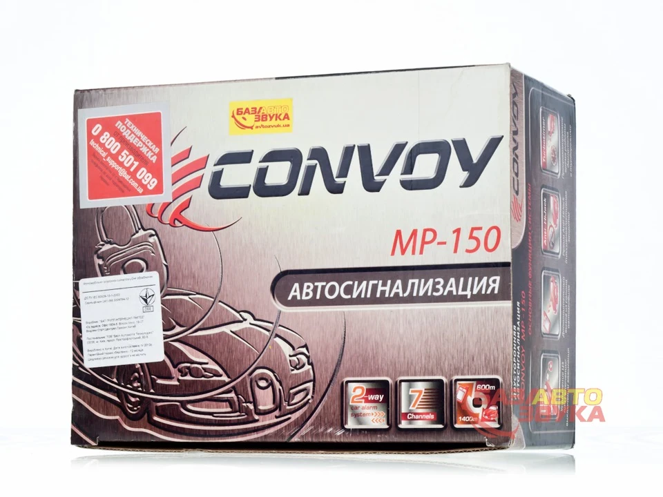 Охорона)))