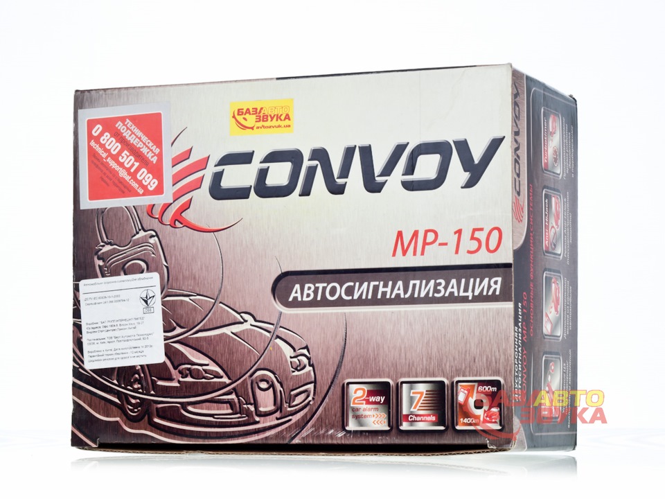 Охорона))) 1