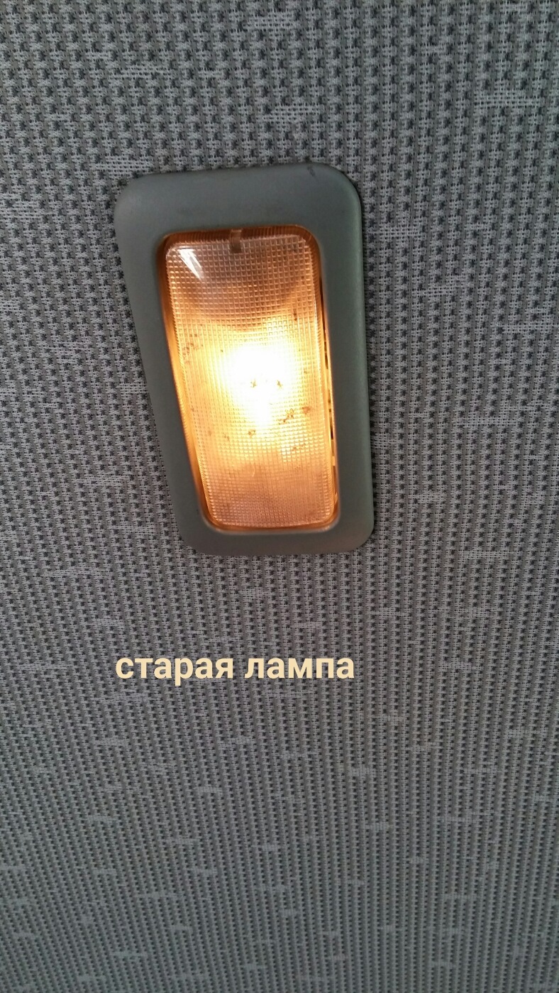 Ніша під АКБ та лампи салону. 3