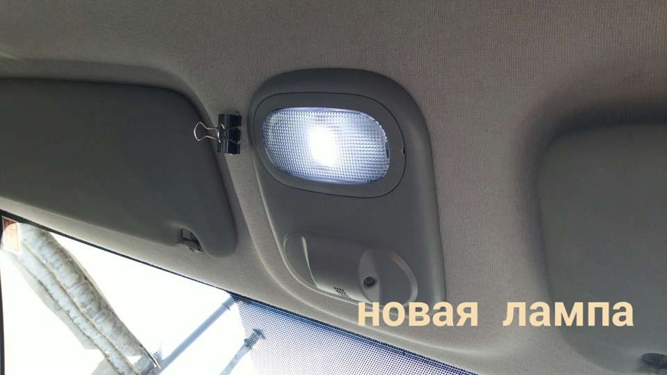 Ніша під АКБ та лампи салону. 4