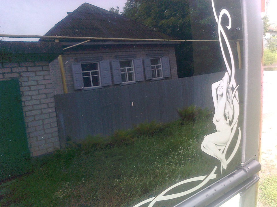 Тонування 2