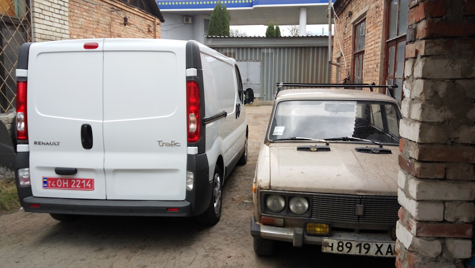 прощавай, Ваз, привіт, Трафік! 1