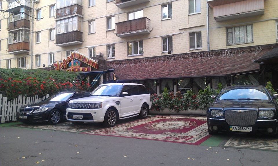 Українські страви 1