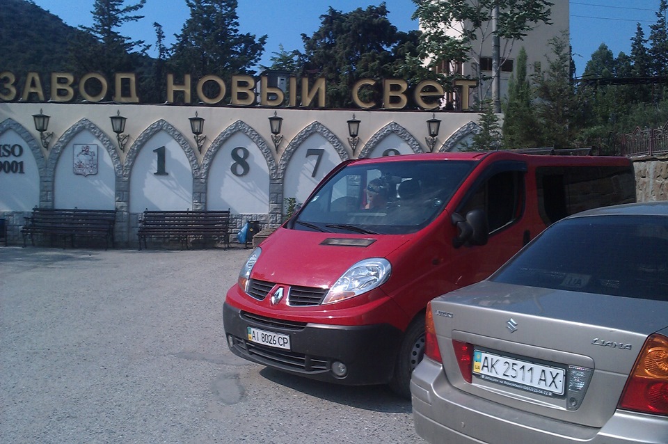 Крим (продовження) 1