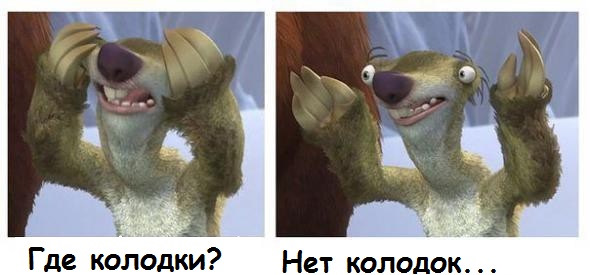 Че за шум такий… 1