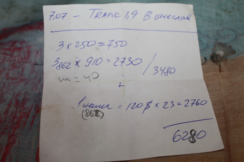 форсунки день 2. Тепер ми в строю. 1