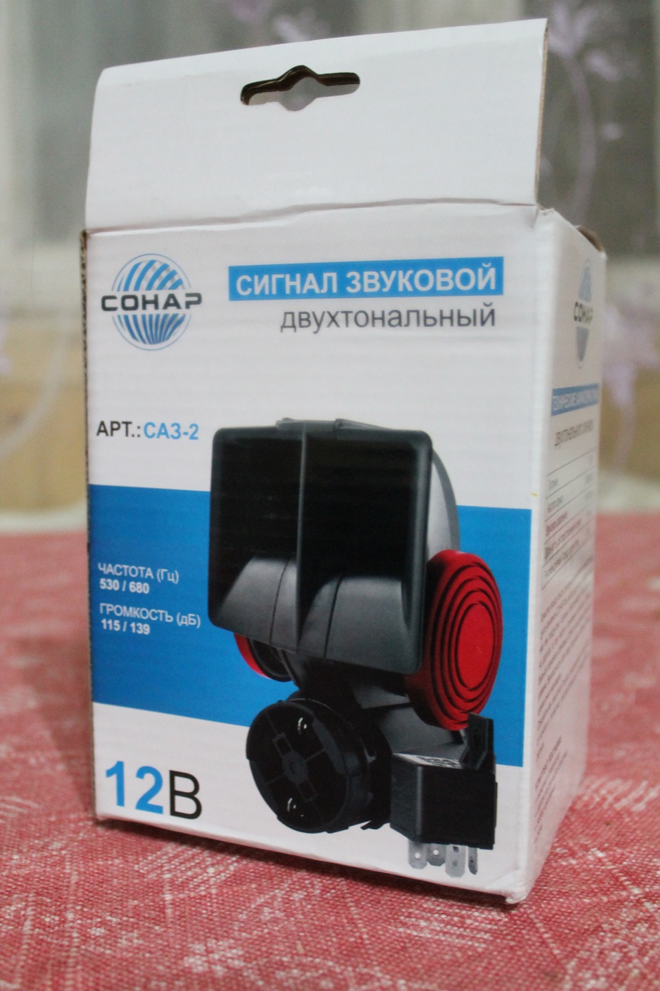 Заміна дудки :-) 1