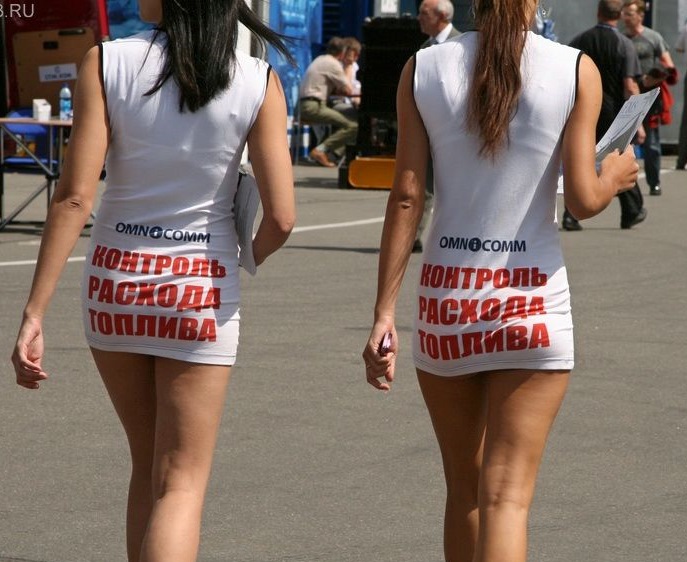 витрата палива 1