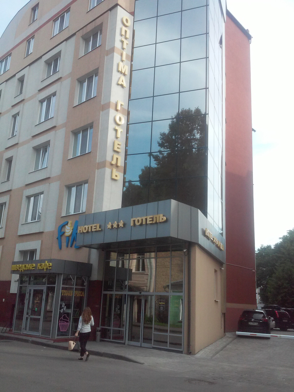 Як я відсвяткував свої 40 років. 5