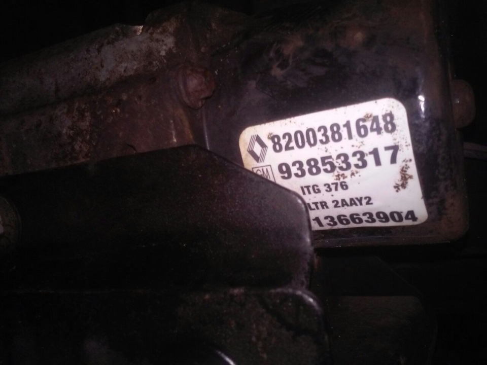 Пробіг завмер на 297045 км. 3
