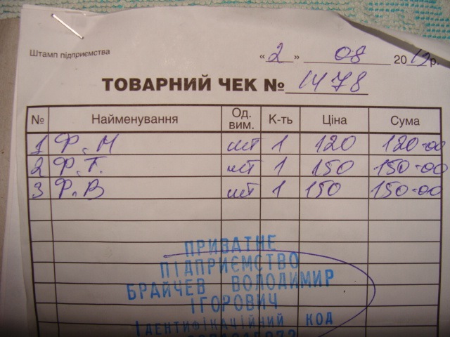 ТО-160.000 км. 1