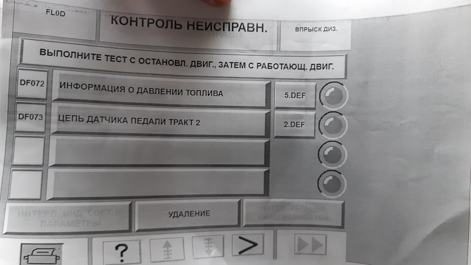 Воскресіння. Чудо? Знову Мишко. 2