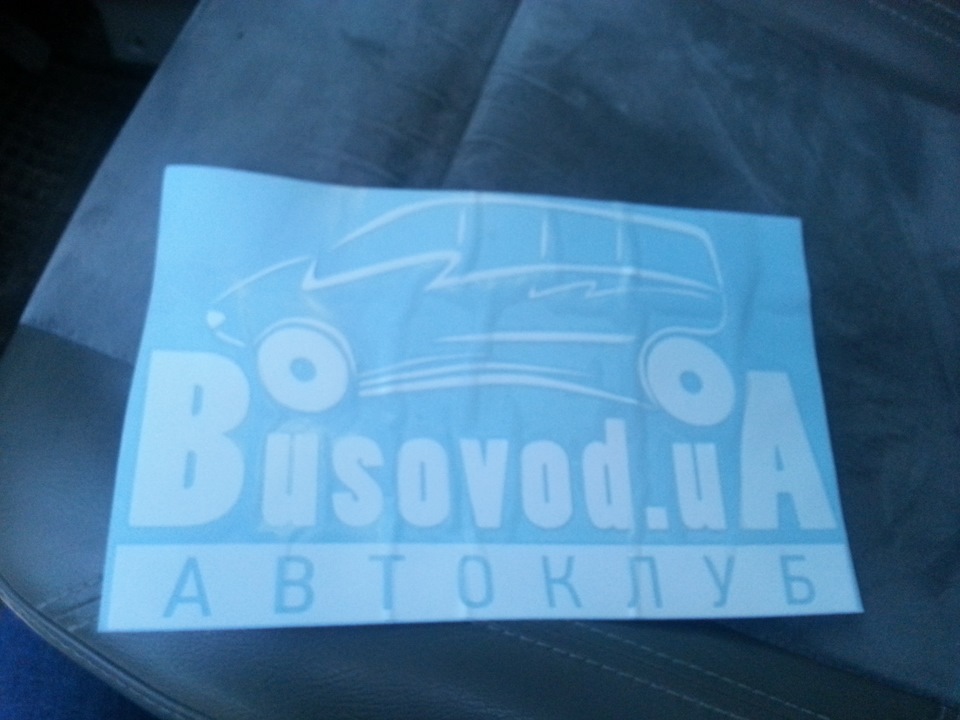 Зустріч busovod.ua 4