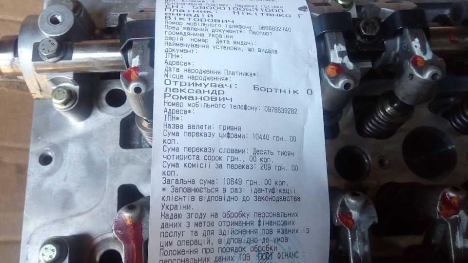 несподівано не гадано 4