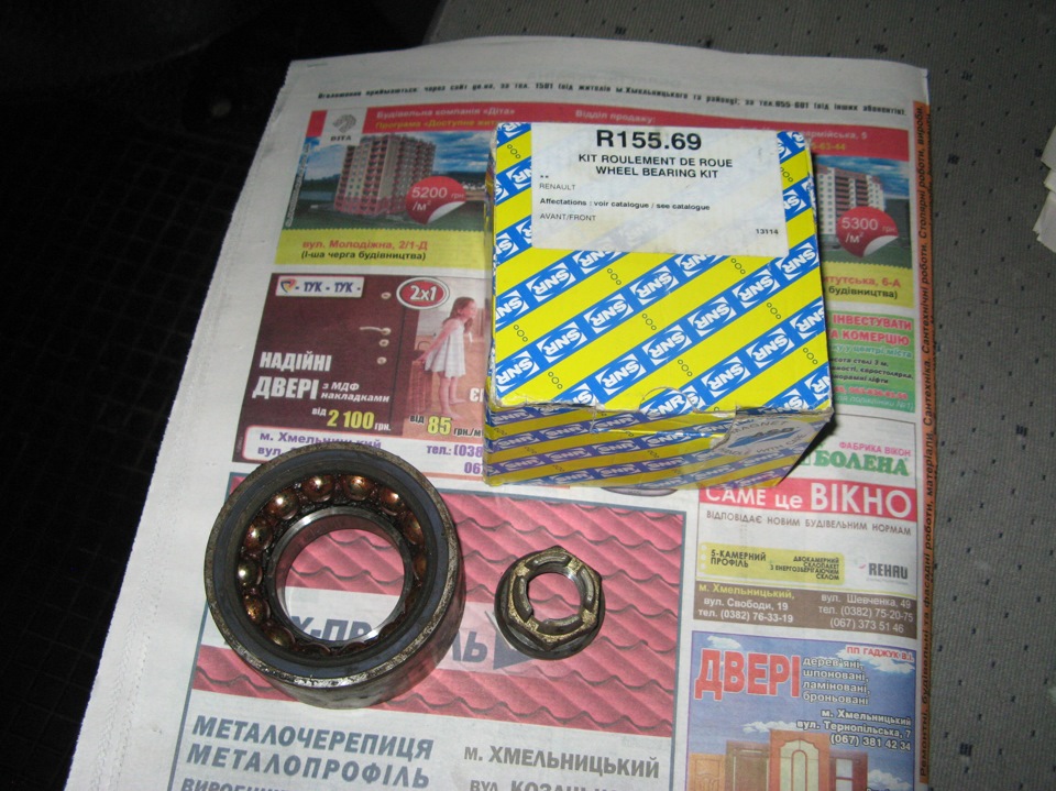 Планова заміна розхідників і… 2