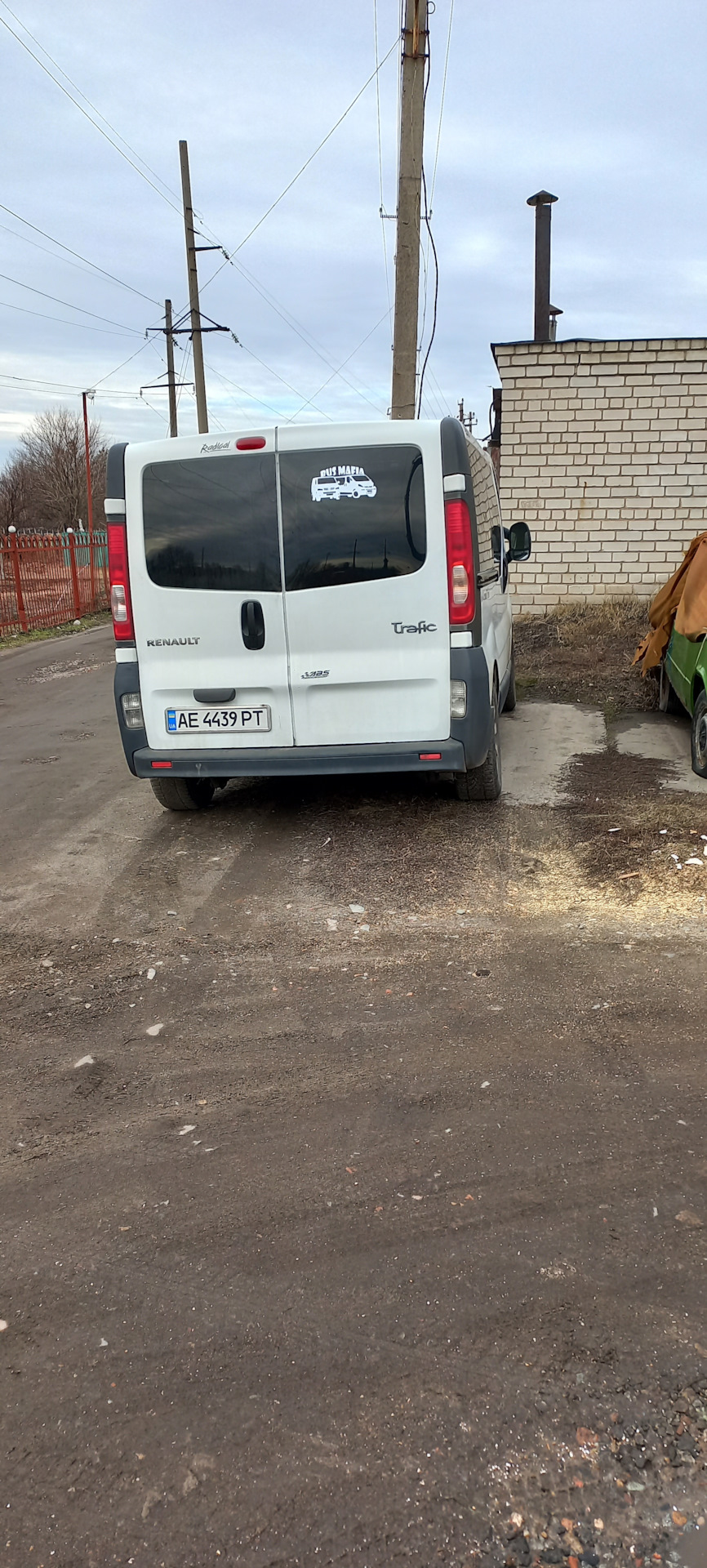 Тепер я з вами 1