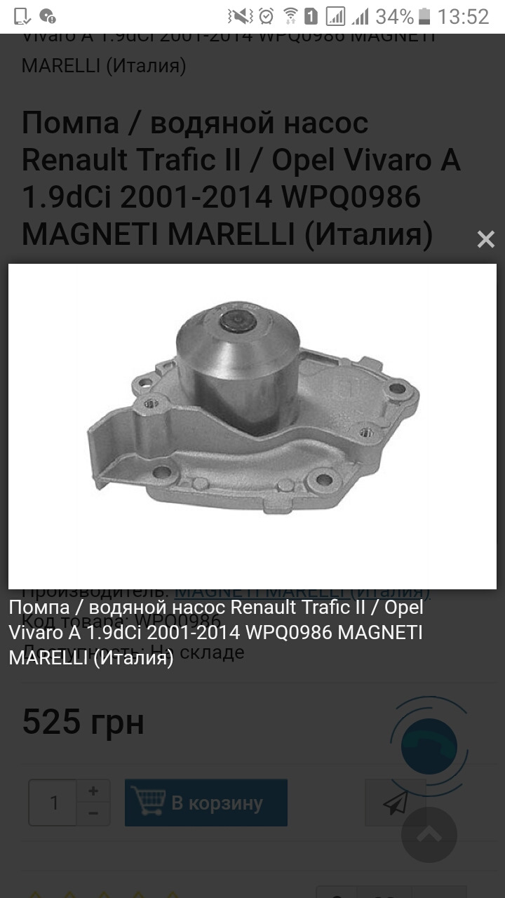 А що там у нас за ОЖ 😁 1