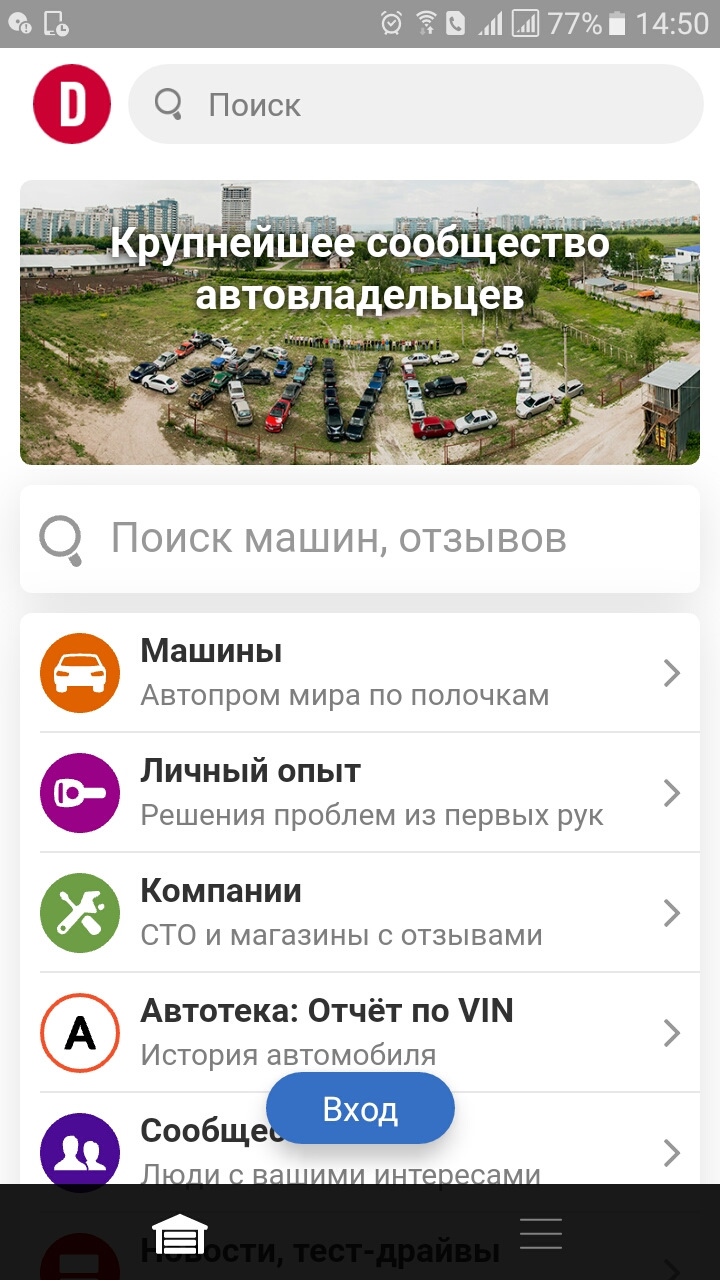 Андроїд додаток 😉 1