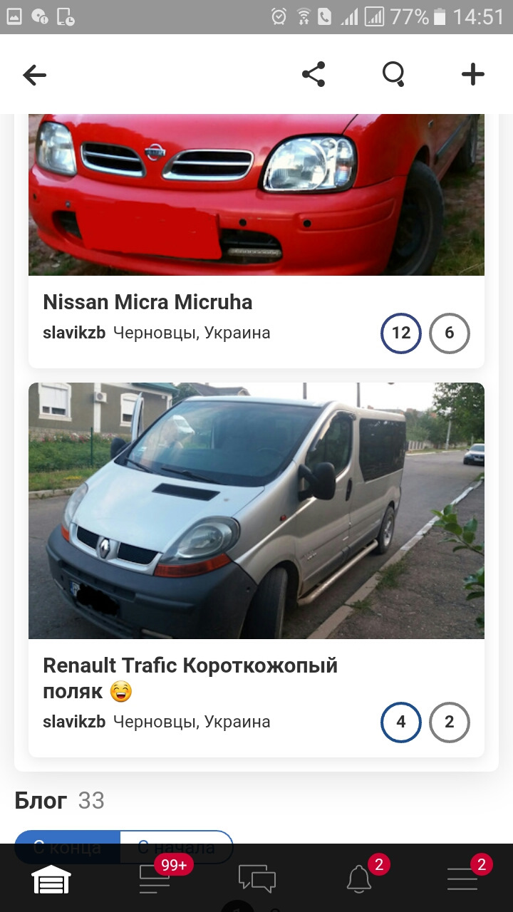 Андроїд додаток 😉 2