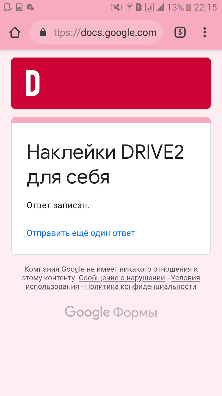 Приємні дрібниці 🤗 4