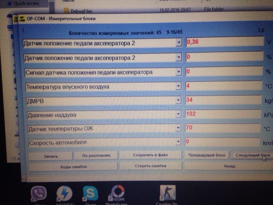 Головастик відмовився їхати (зникла тяга) 2