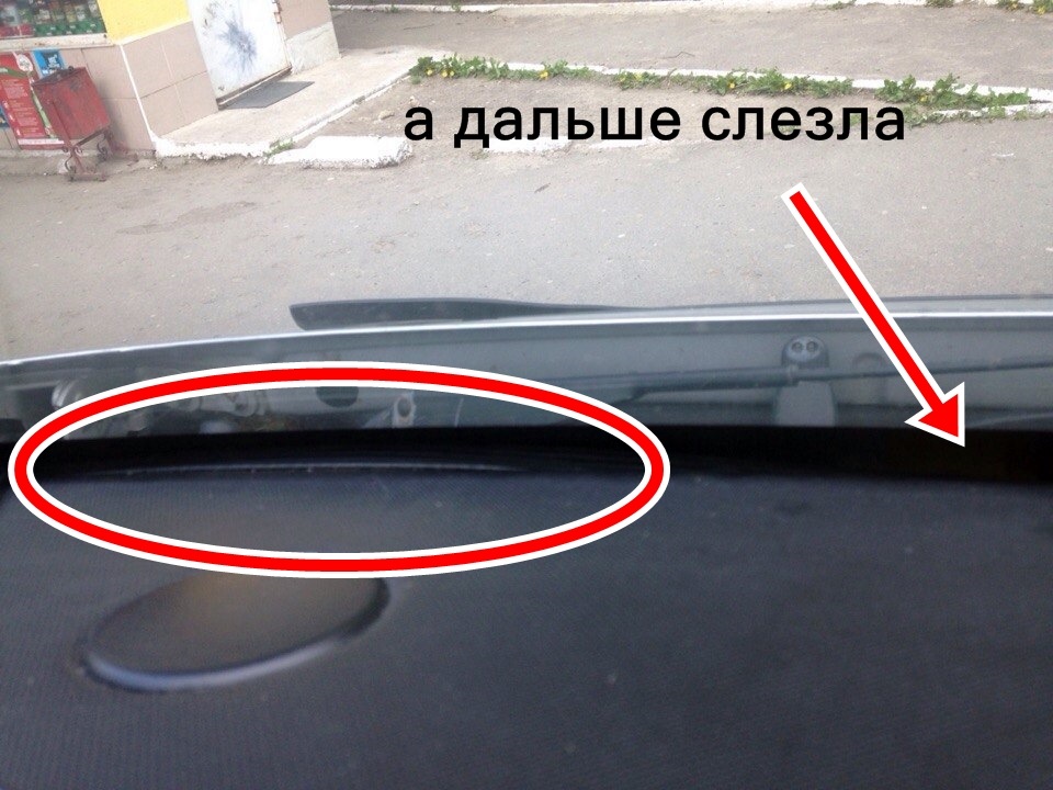 Усунення зайвих звуків від Козирка 2