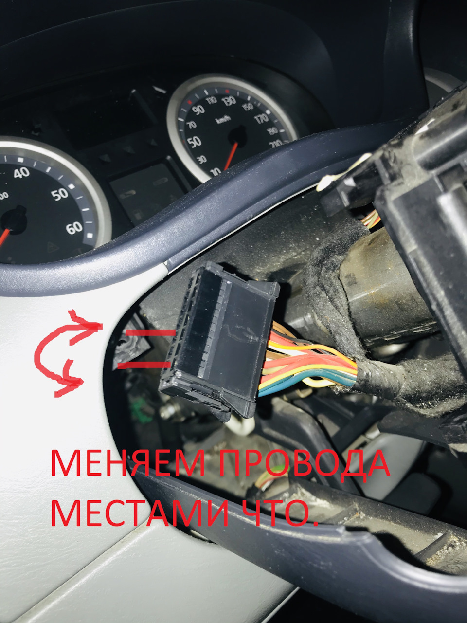 Протитуманки підключення. 2