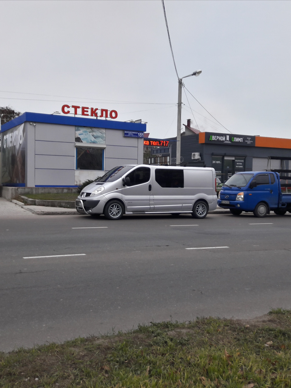 Продано. 1