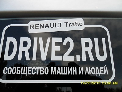 Тепер і я з наклейкою. 1