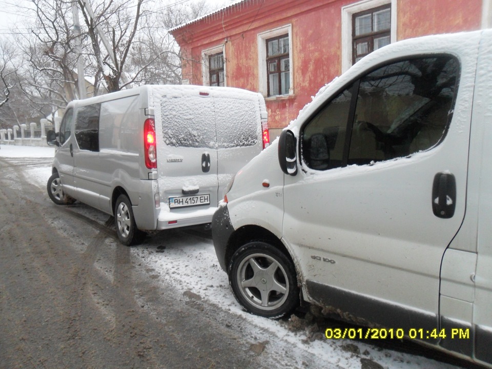 Зустріч із колишнім Трафіком. 2