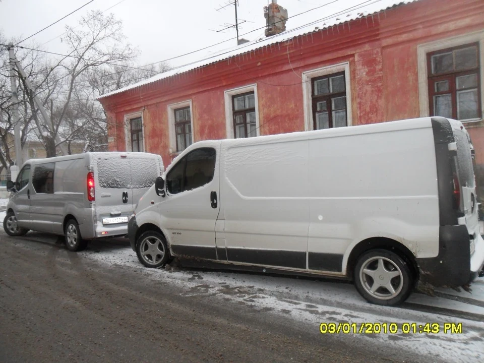 Зустріч із колишнім Трафіком.