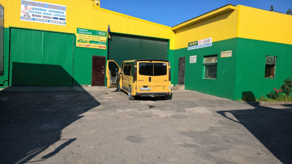 Форсі 1