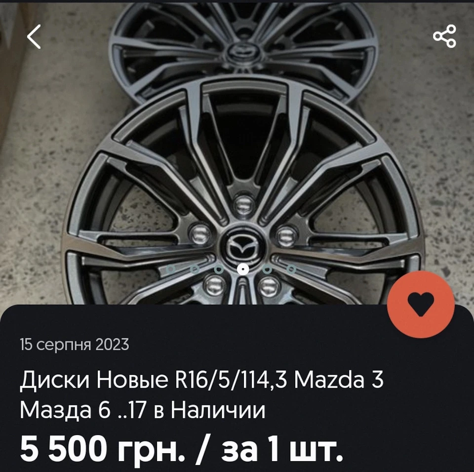 Диски