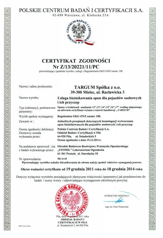 потрібна термінова порада. 1
