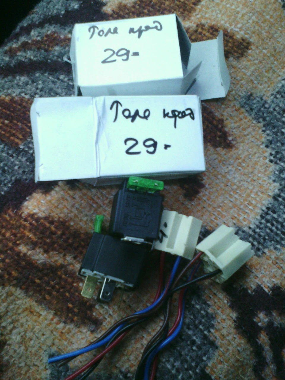 Сигнал замість сирени сигналізації.