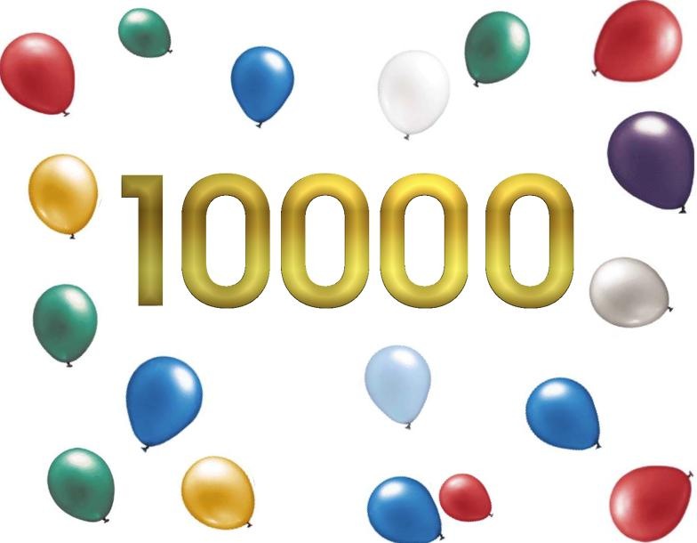 10 000 відвідувань! 3