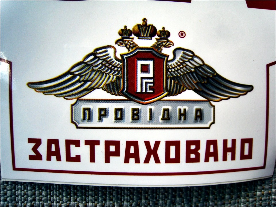 Автострахування Автоцивілка 3