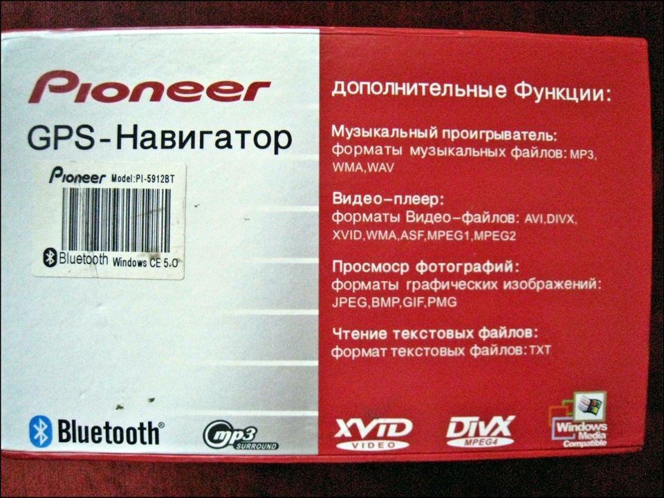 GPS-навігатор Pioneer 2