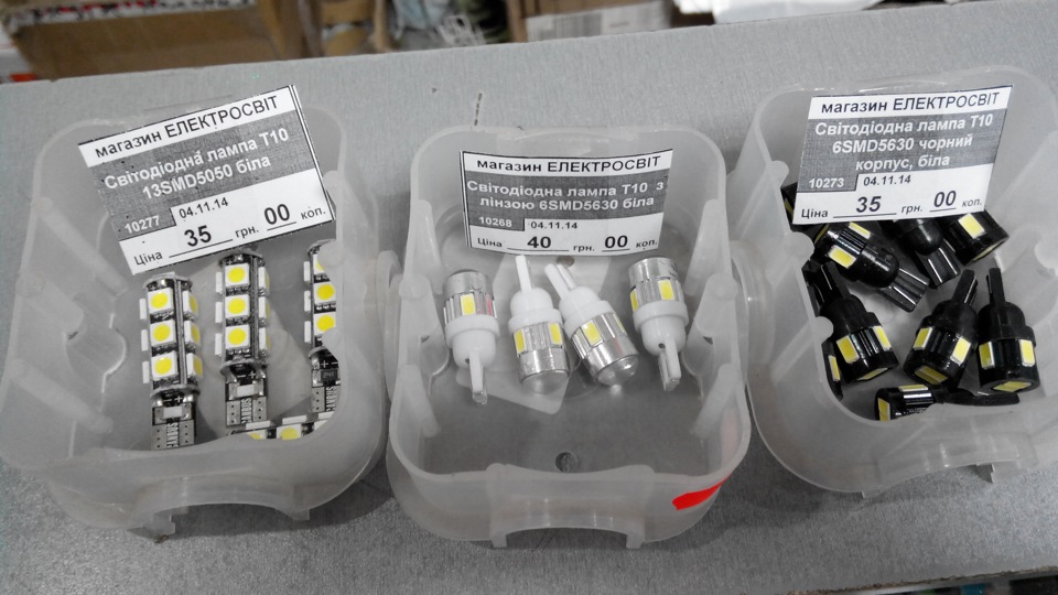 LED у габарити 2