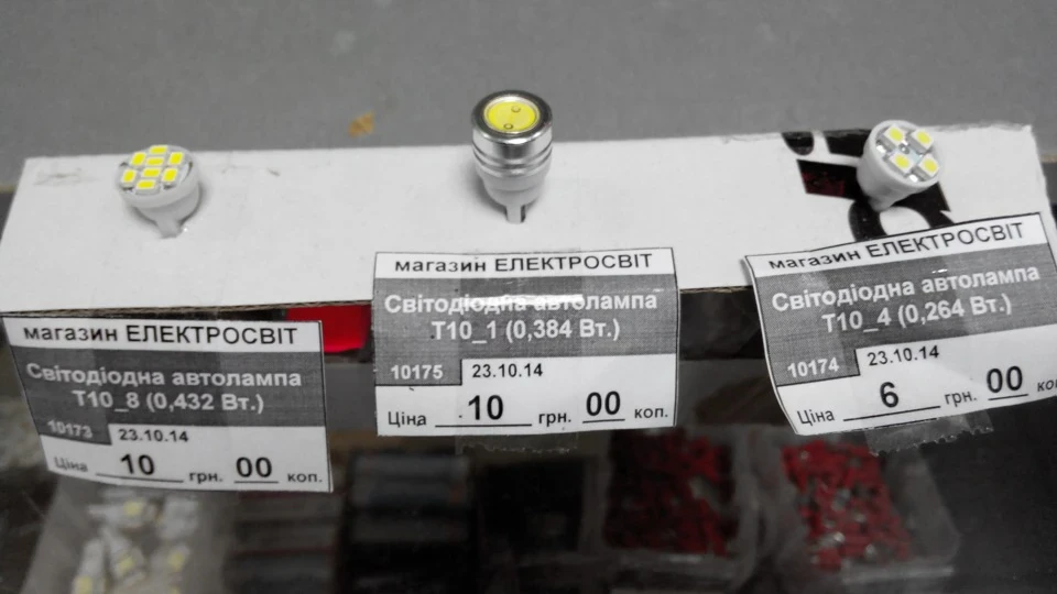 LED в підсвічування бардачку та номера