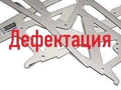 Мій попередній список дефектації 3